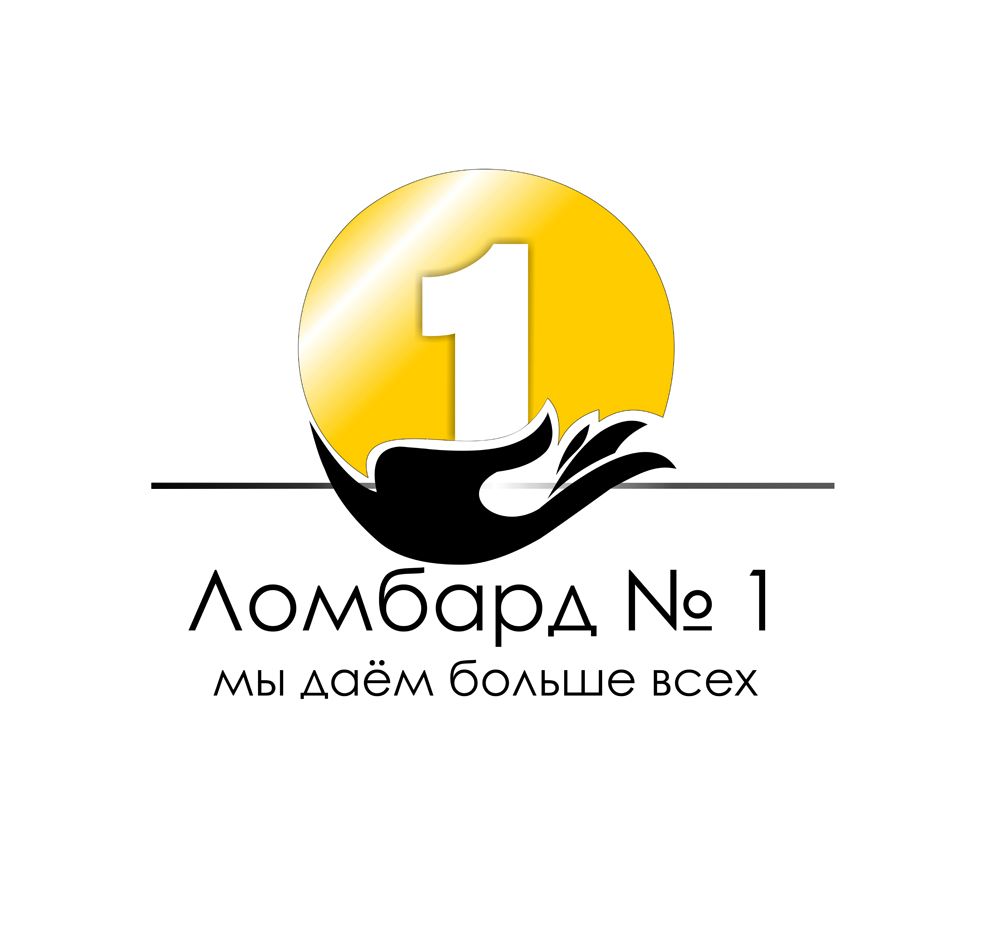 Дизайн логотипа Ломбард №1 - дизайнер bukina23
