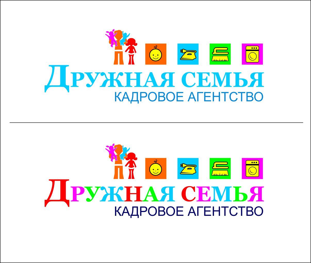 Логотип агентства домашнего персонала - дизайнер Navsekaya