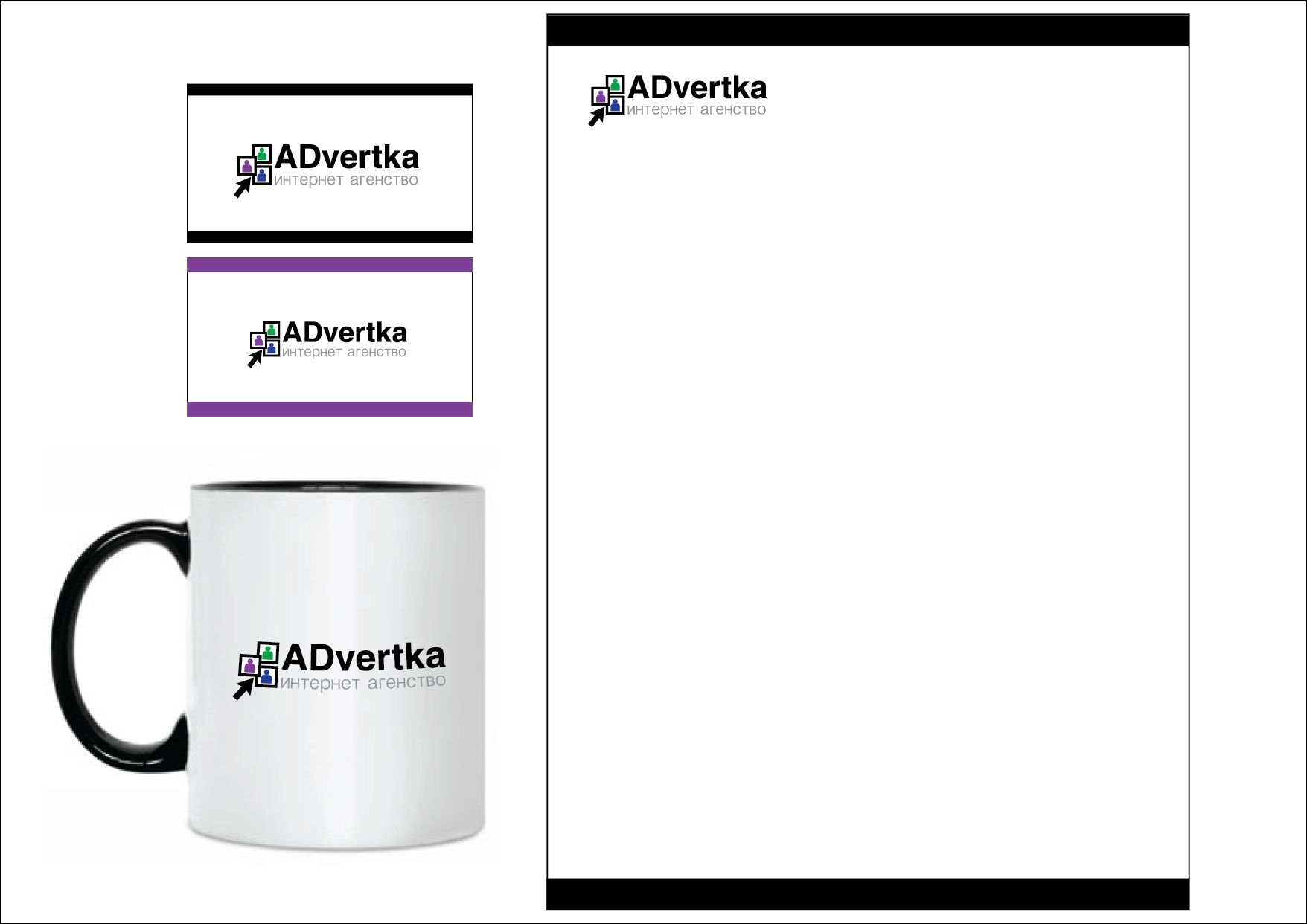 логотип для интернет агентства ADvertka - дизайнер kelll