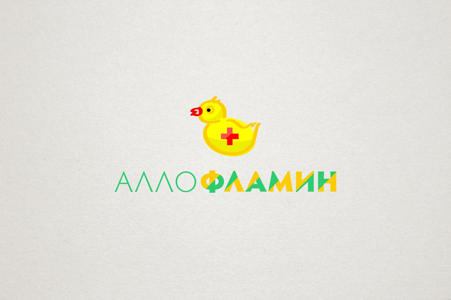 Логотип препарата Аллофламин - дизайнер yula