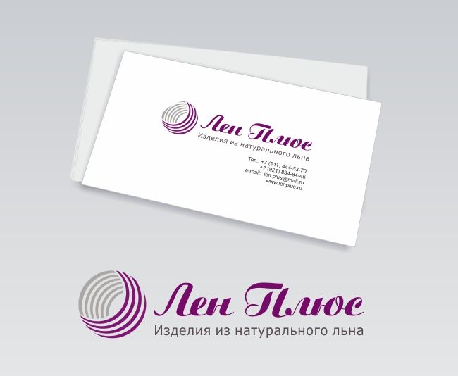 Логотип интернет-магазина ЛенПлюс - дизайнер Lara2009