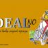 Логотип ideal-no.com - дизайнер Olga17