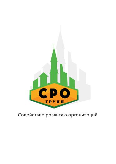 Логотип и фирменный стиль для компании 