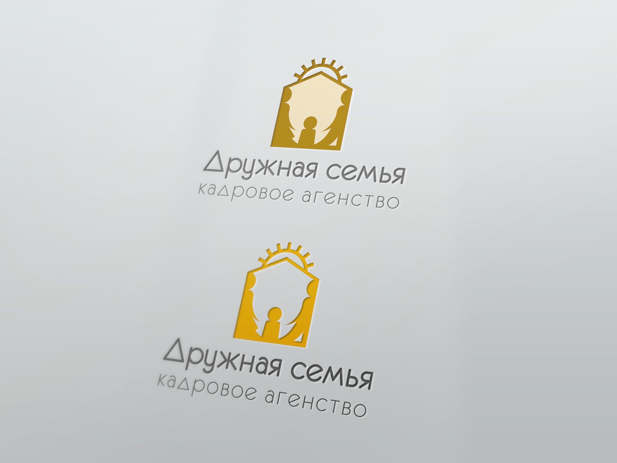 Логотип агентства домашнего персонала - дизайнер Small_