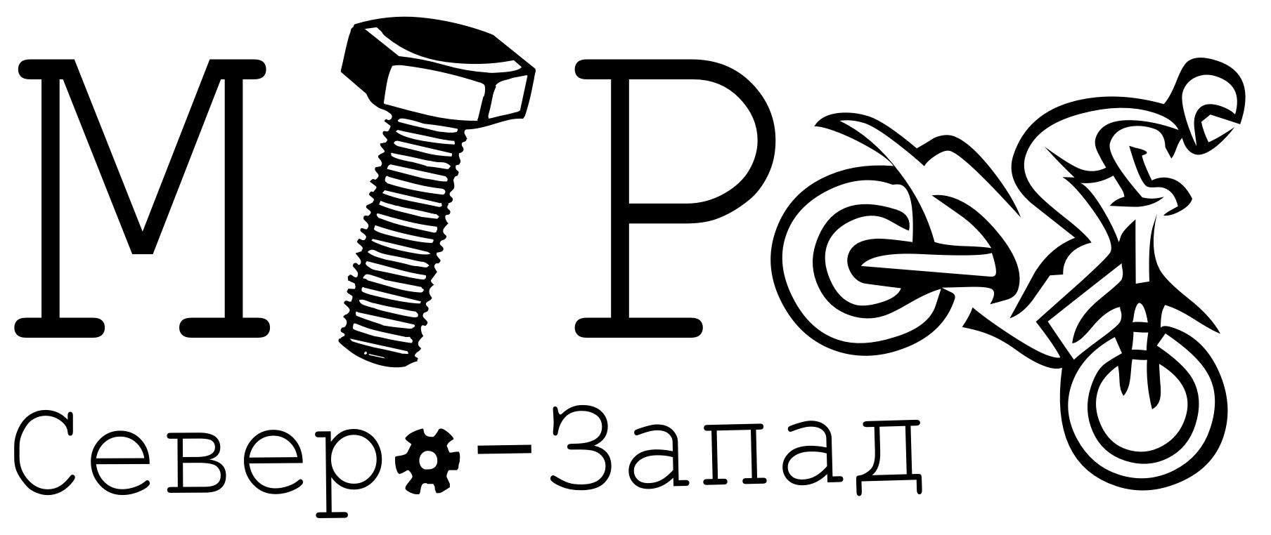 Редизайн лого (производство и продажа мототехники) - дизайнер BoBan4ikk