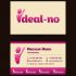 Логотип ideal-no.com - дизайнер valeriana_88