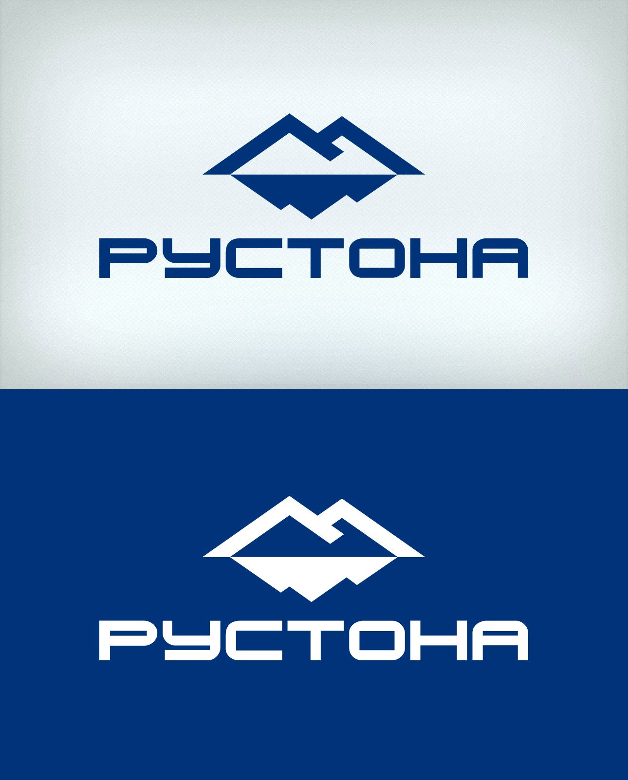 Логотип для компании Рустона (www.rustona.com) - дизайнер IbrAzieV