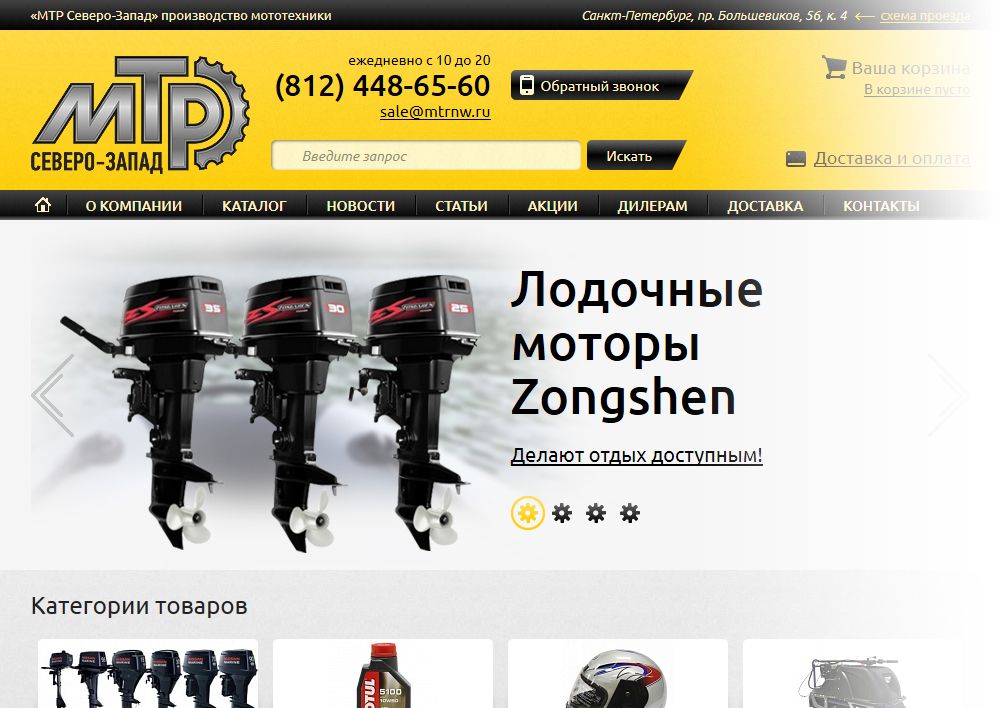 Редизайн лого (производство и продажа мототехники) - дизайнер oleg_khalimov