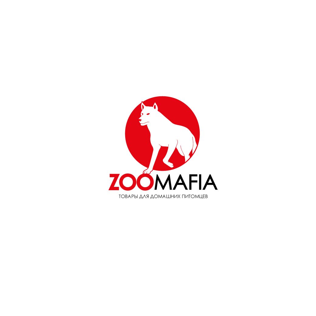 Логотип для интернет магазина зоотоваров - дизайнер STAF
