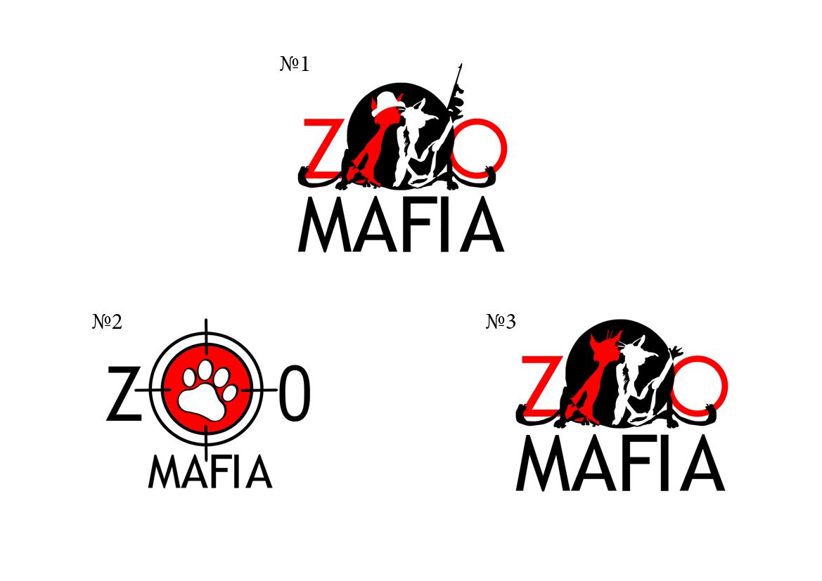 Логотип для интернет магазина зоотоваров - дизайнер vanila