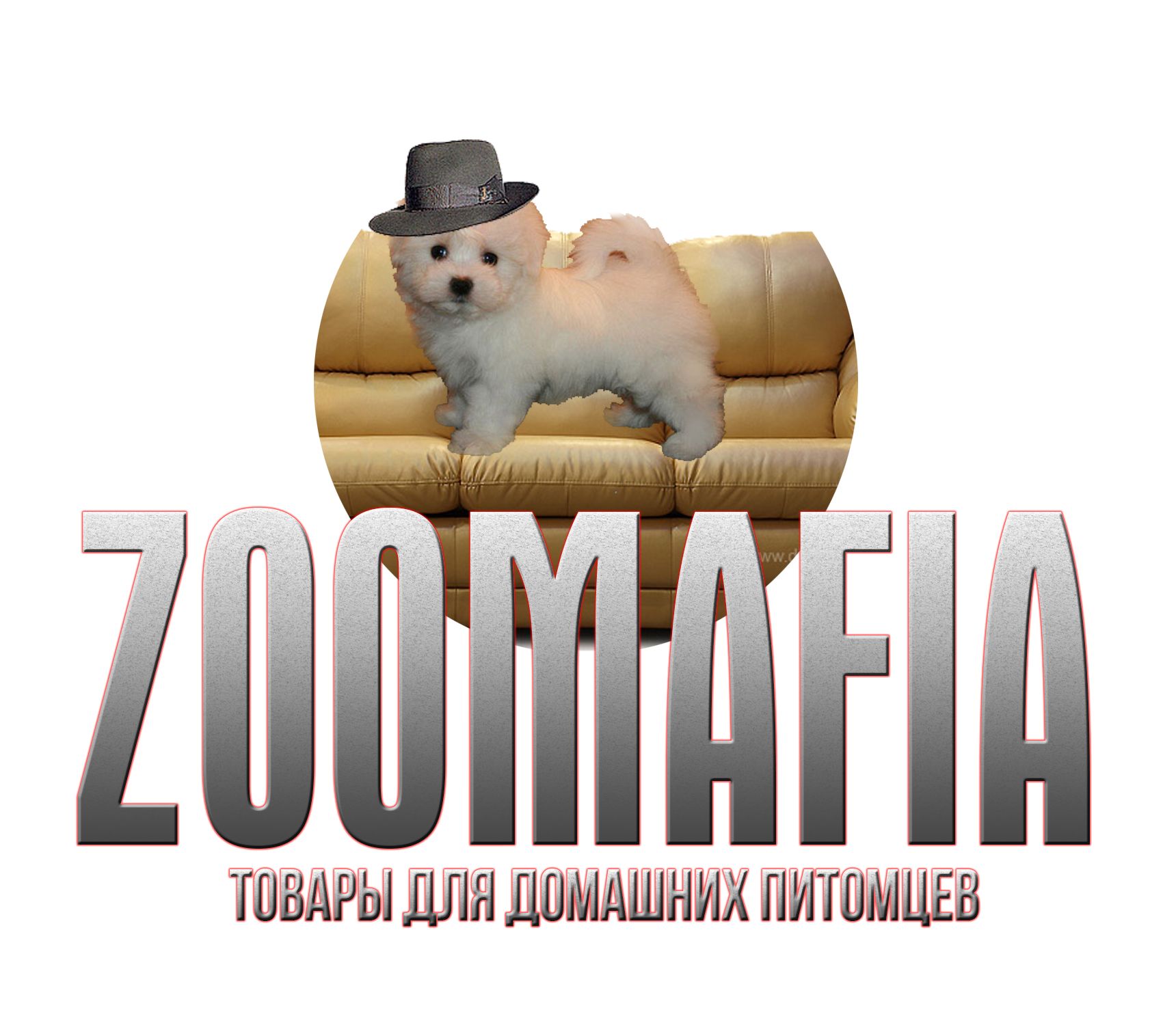 Логотип для интернет магазина зоотоваров - дизайнер dmitrysindyakov