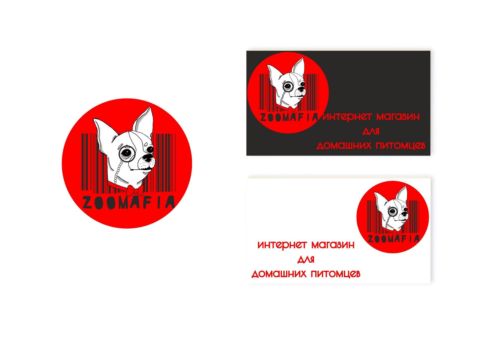 Логотип для интернет магазина зоотоваров - дизайнер Harnara