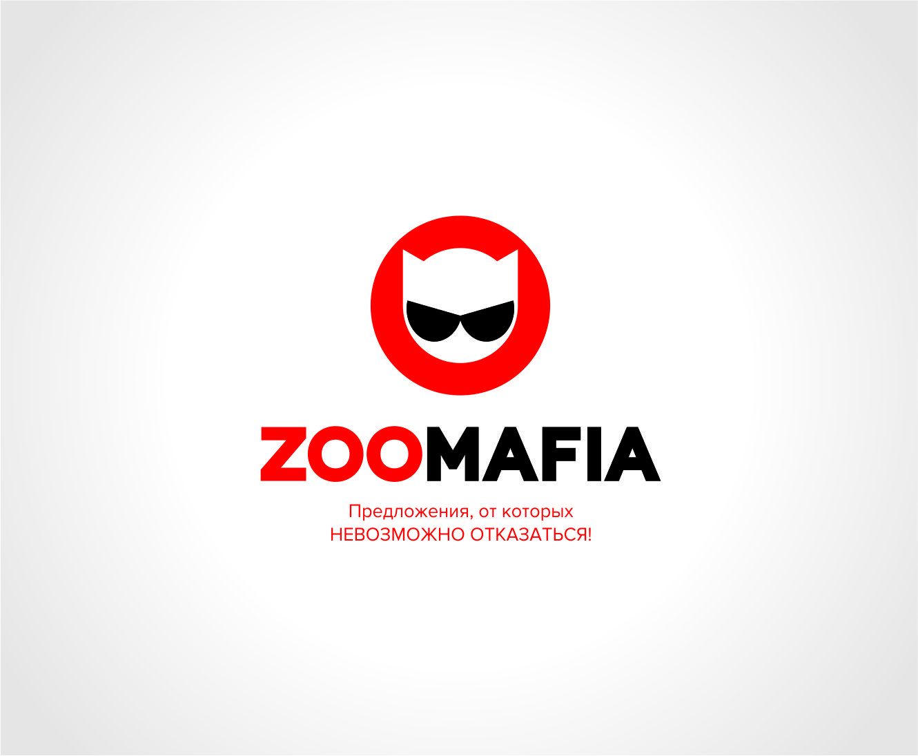 Логотип для интернет магазина зоотоваров - дизайнер GAMAIUN