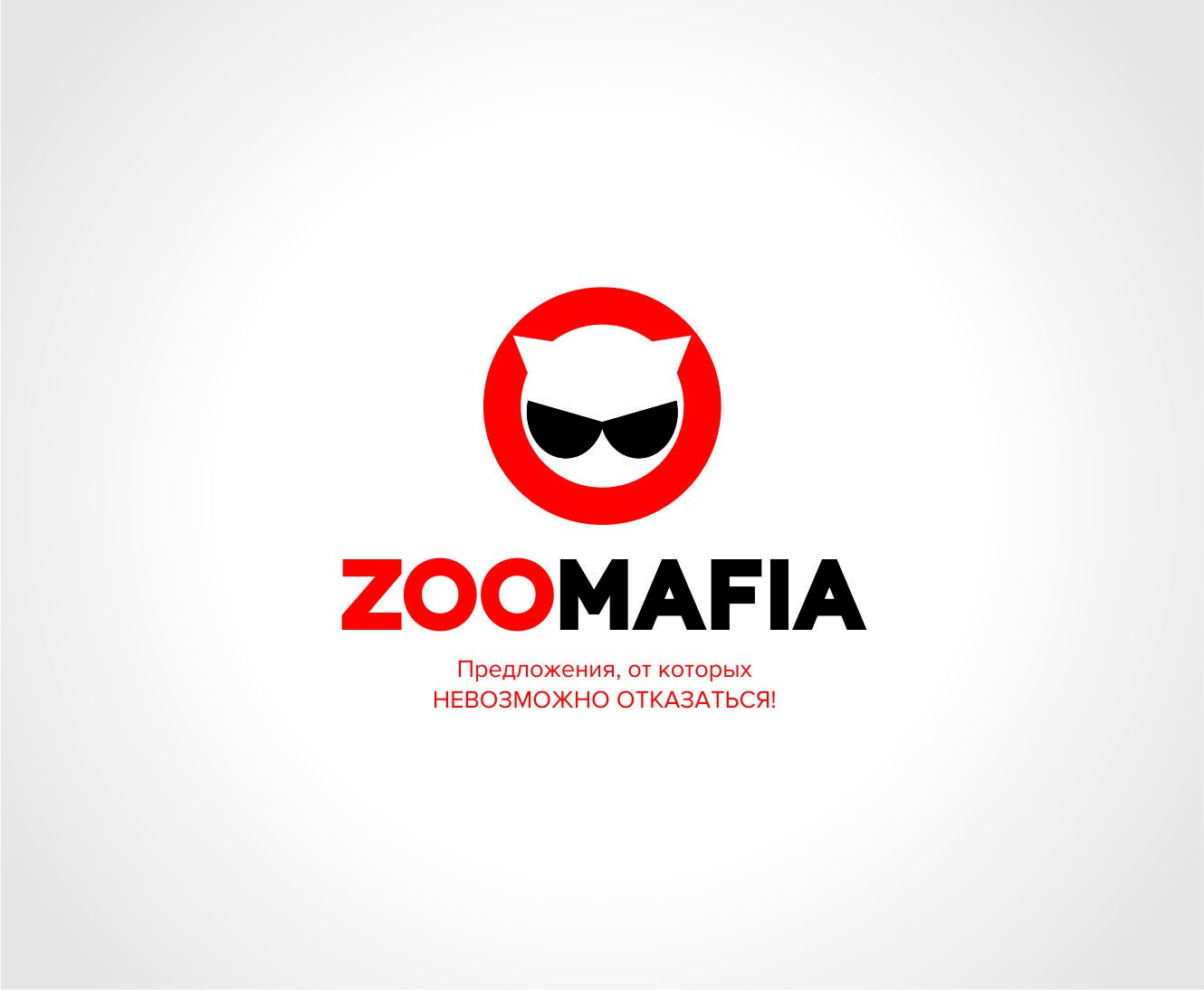 Логотип для интернет магазина зоотоваров - дизайнер GAMAIUN