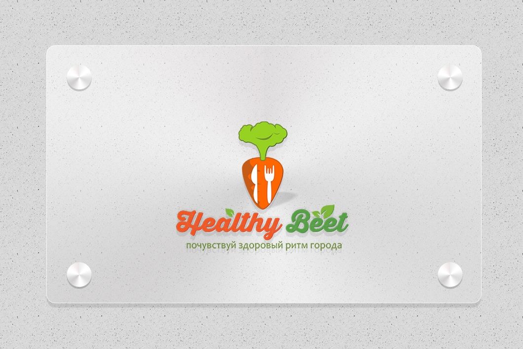 Healthy Bit или Healthy Beet - дизайнер Elena1412