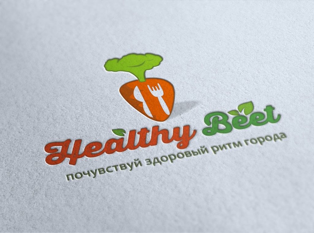 Healthy Bit или Healthy Beet - дизайнер Elena1412