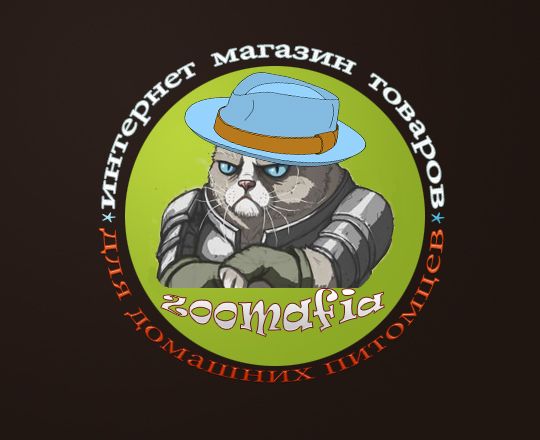 Логотип для интернет магазина зоотоваров - дизайнер greeeen