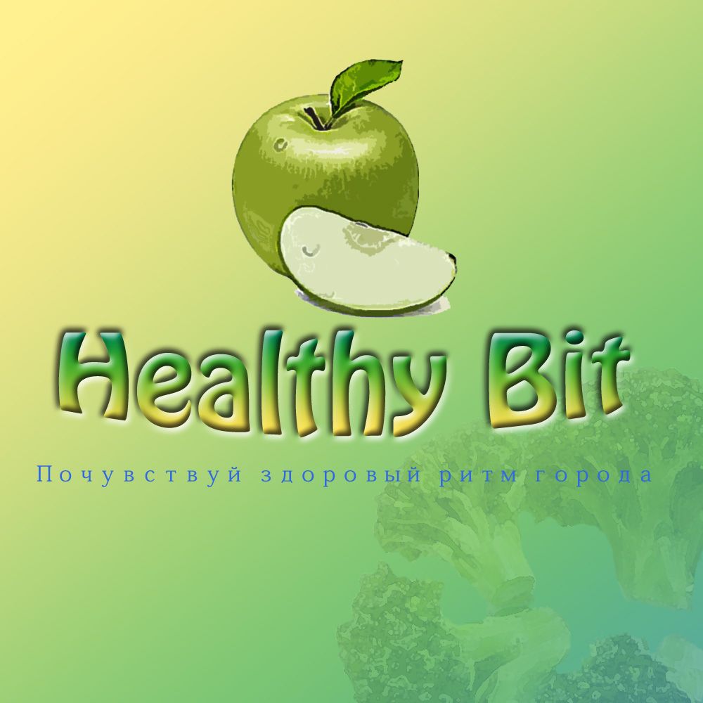 Healthy Bit или Healthy Beet - дизайнер y-petrova