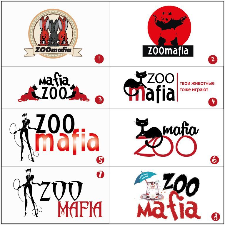 Логотип для интернет магазина зоотоваров - дизайнер Dasha_Plugatar