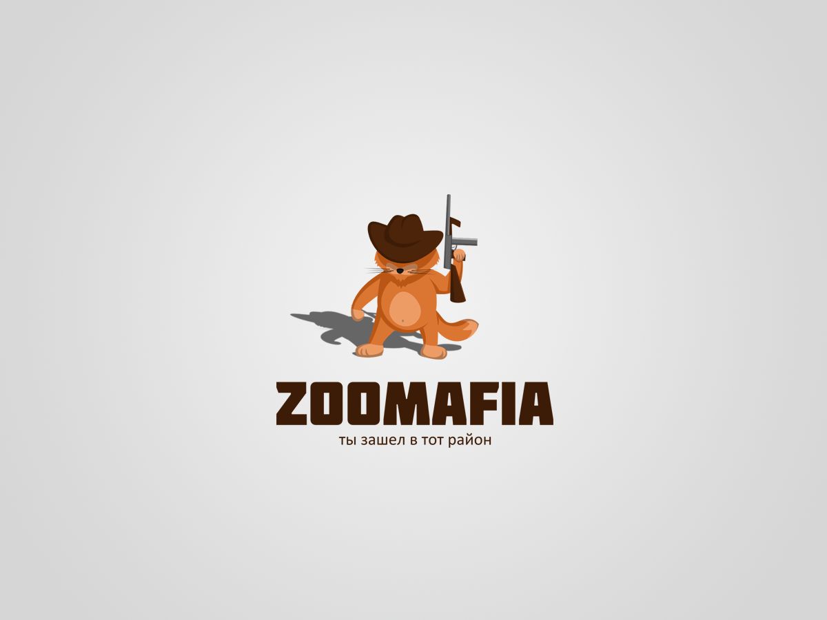 Логотип для интернет магазина зоотоваров - дизайнер CyberGeek
