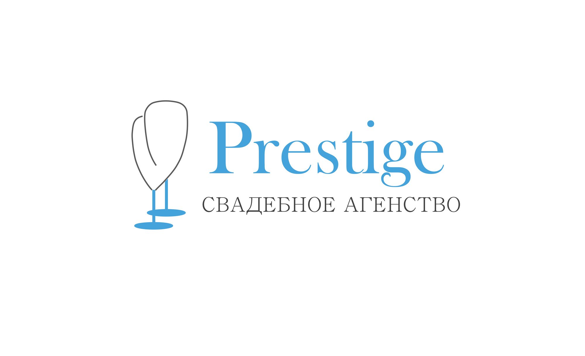 Логотип для свадебного агентства Prestige - дизайнер Zveole