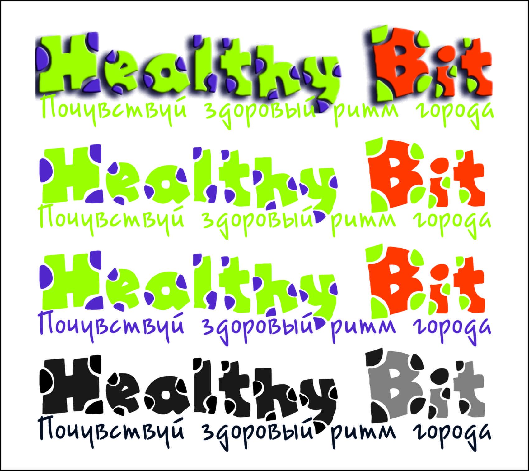 Healthy Bit или Healthy Beet - дизайнер khanman