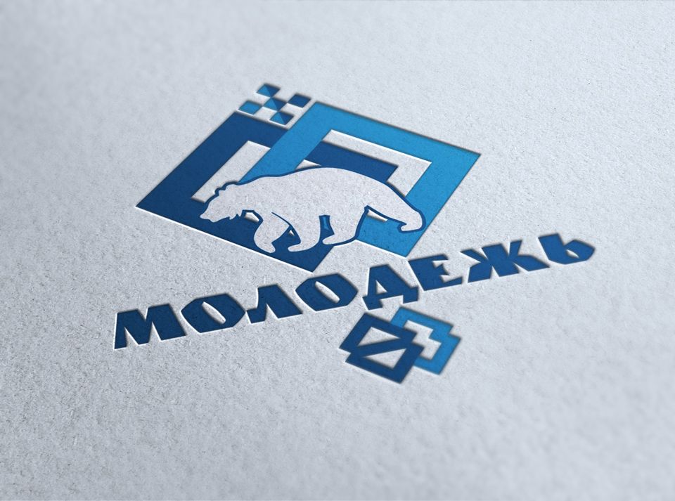 Логотип Моложедь Ненецкого автономного округа - дизайнер Advokat72