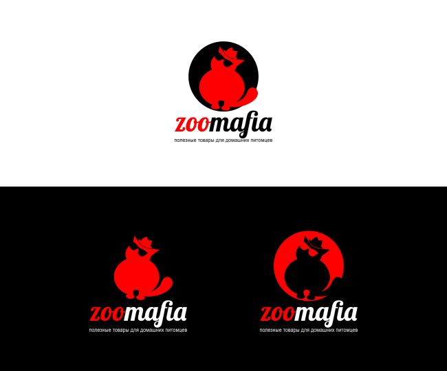 Логотип для интернет магазина зоотоваров - дизайнер Lara2009