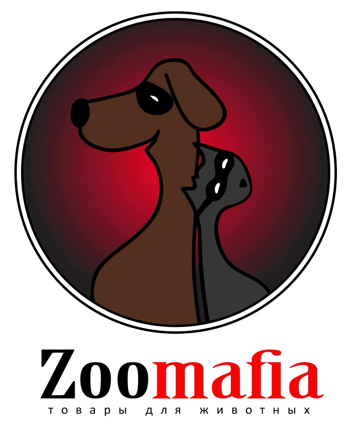 Логотип для интернет магазина зоотоваров - дизайнер Kutyawka