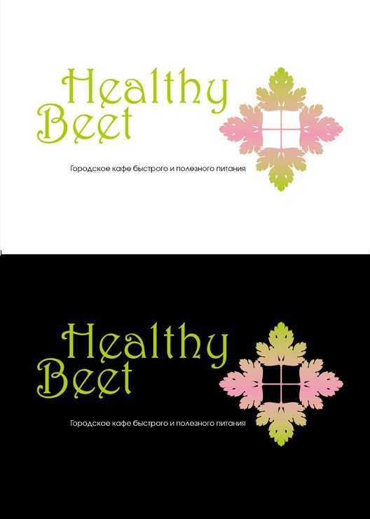 Healthy Bit или Healthy Beet - дизайнер Krakazjava