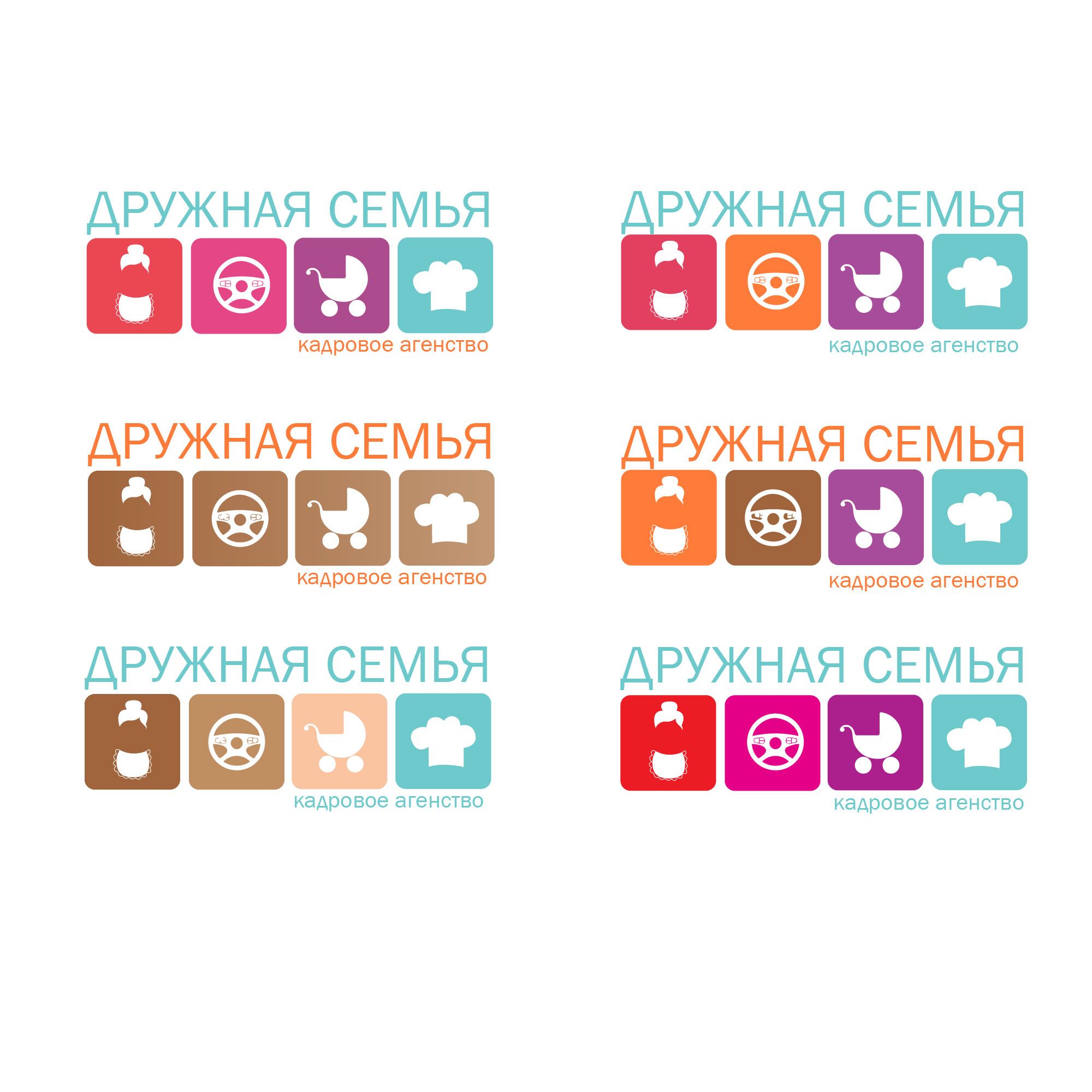 Логотип агентства домашнего персонала - дизайнер Vladlena_A
