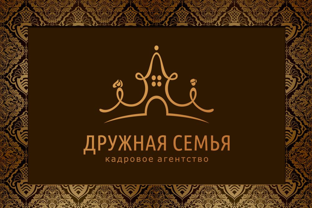 Логотип агентства домашнего персонала - дизайнер FONBRAND