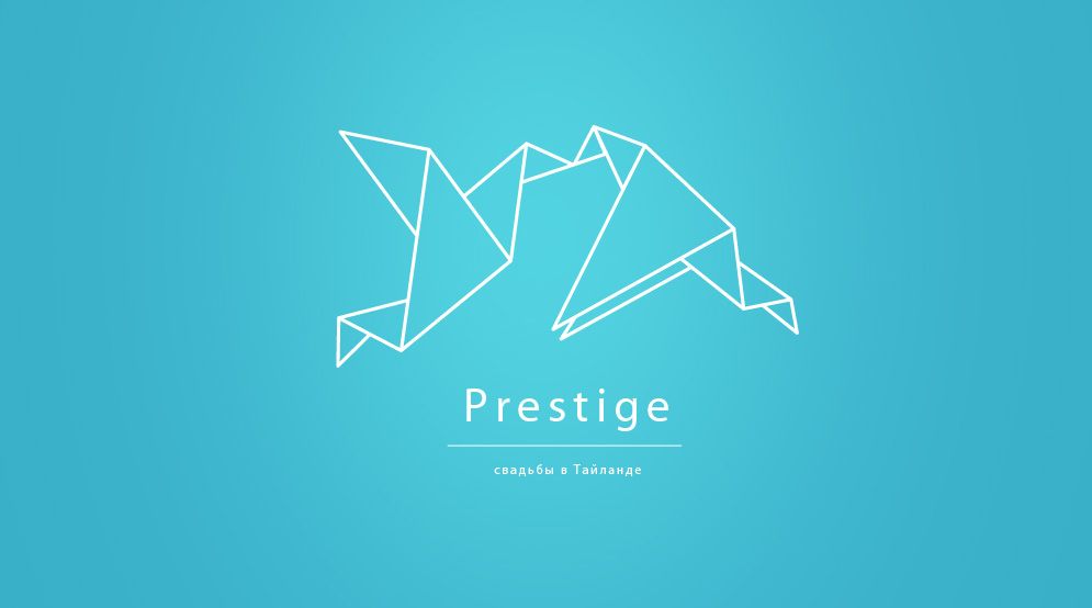 Логотип для свадебного агентства Prestige - дизайнер Sedlovskaya