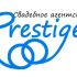Логотип для свадебного агентства Prestige - дизайнер Yasi4ka