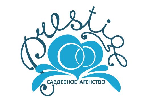 Логотип для свадебного агентства Prestige - дизайнер linkuz