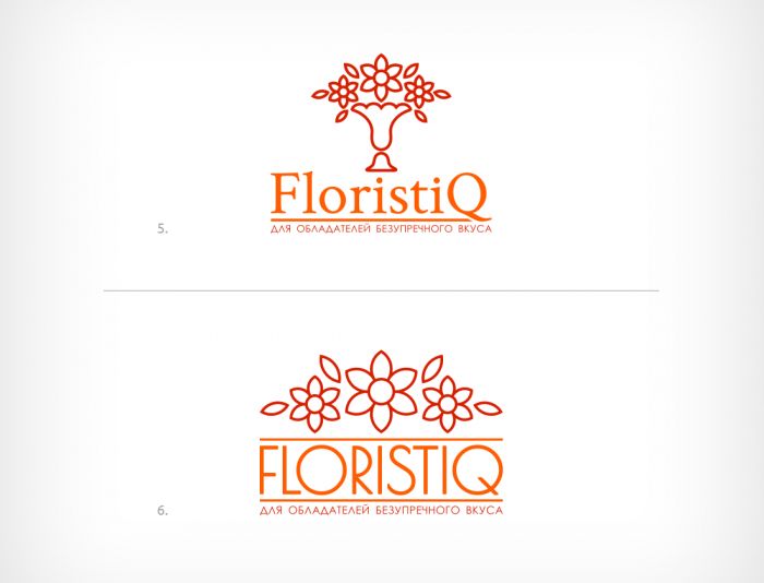 Логотип и фирм. стиль цветочного салона - дизайнер MrPartizan