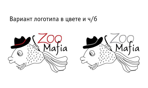 Логотип для интернет магазина зоотоваров - дизайнер silly_bear
