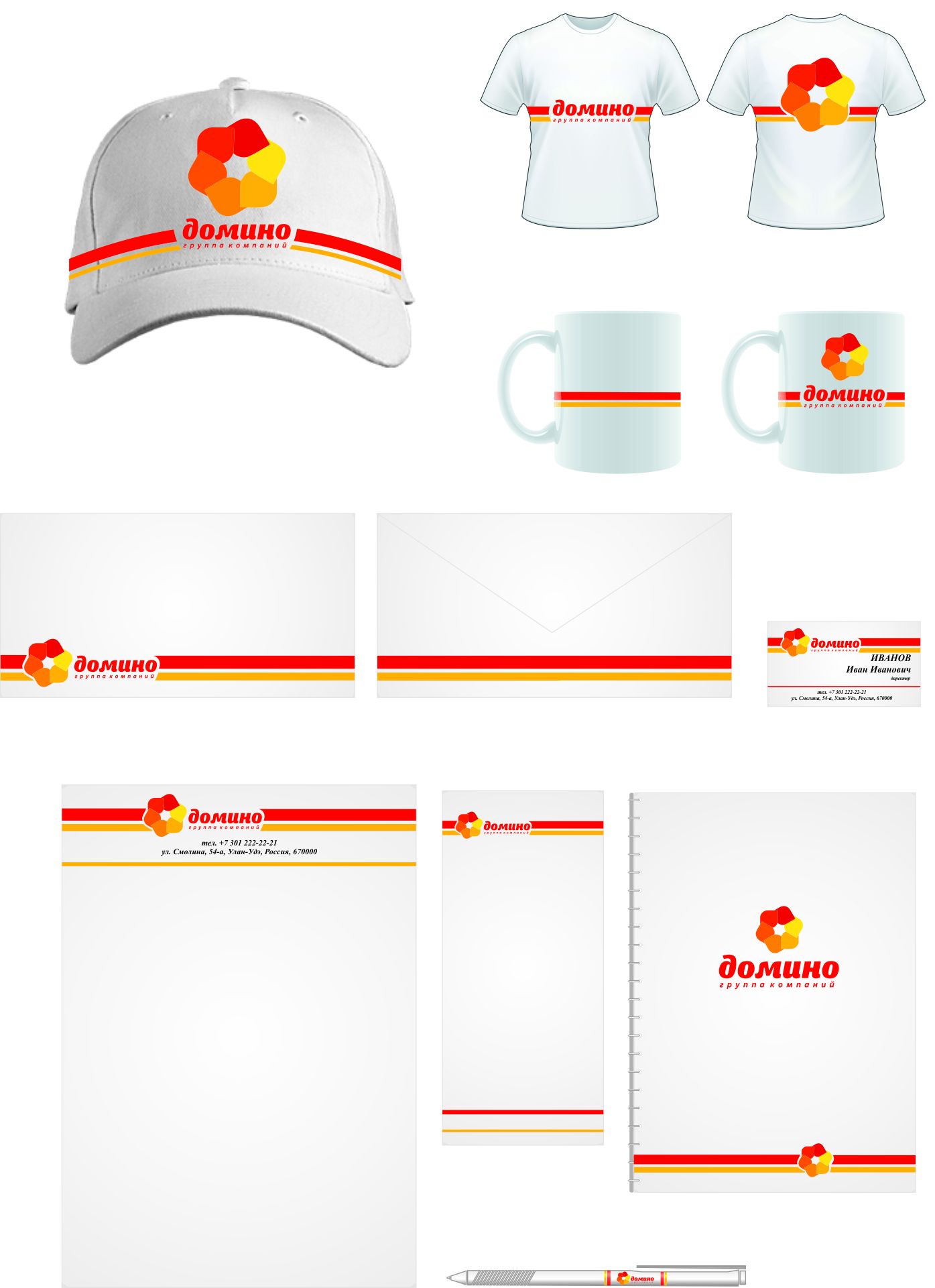 Разработка фирменного стиля (логотип готовый)  - дизайнер DDesign2014