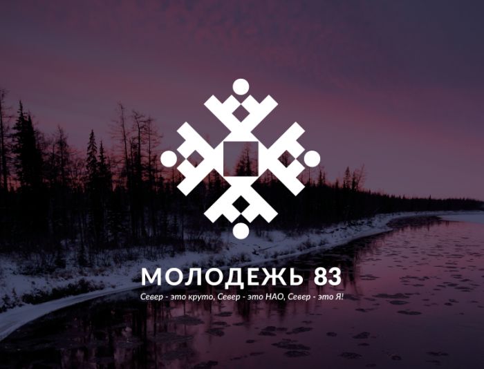 Логотип Моложедь Ненецкого автономного округа - дизайнер DarynaD