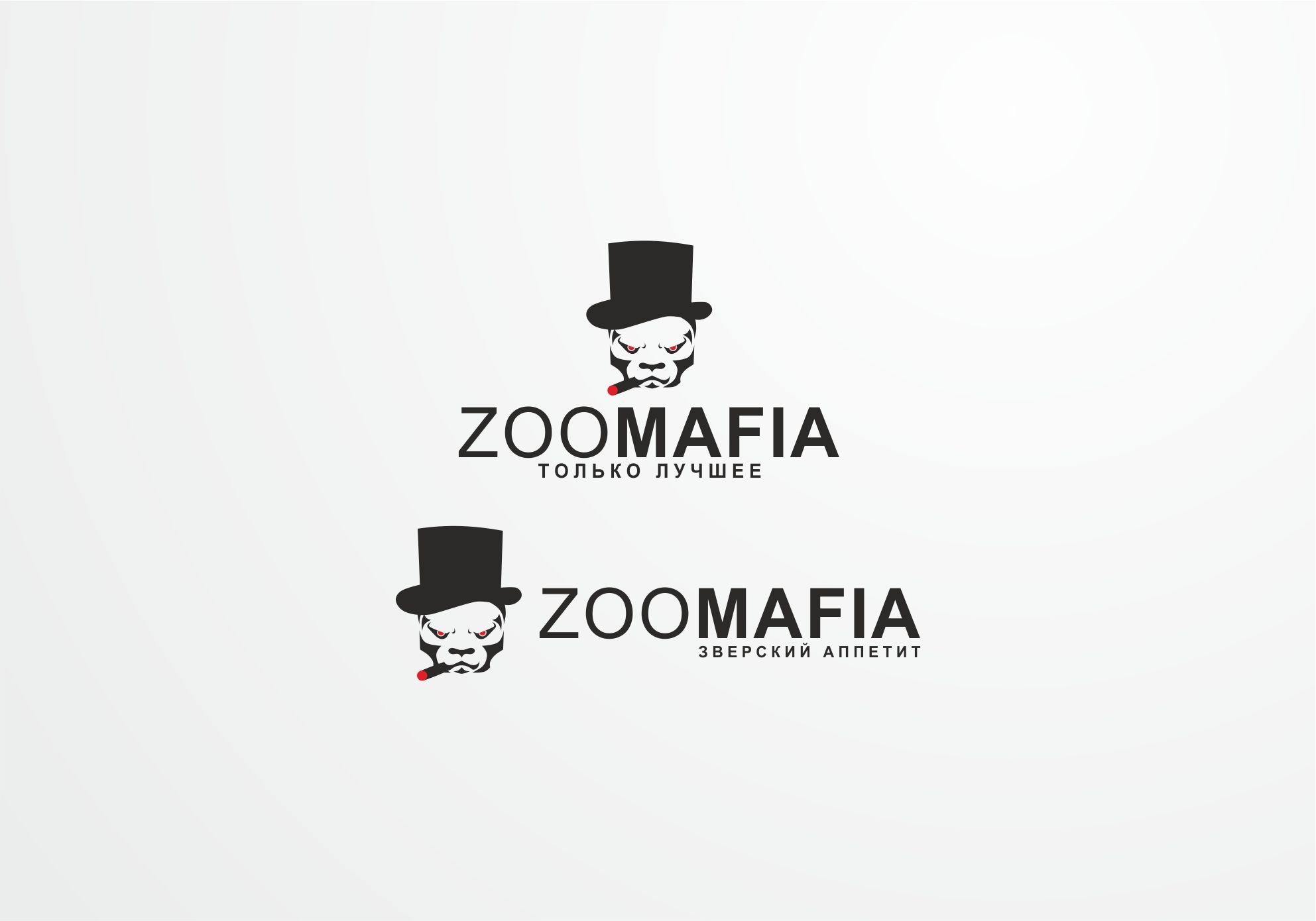 Логотип для интернет магазина зоотоваров - дизайнер Azullin