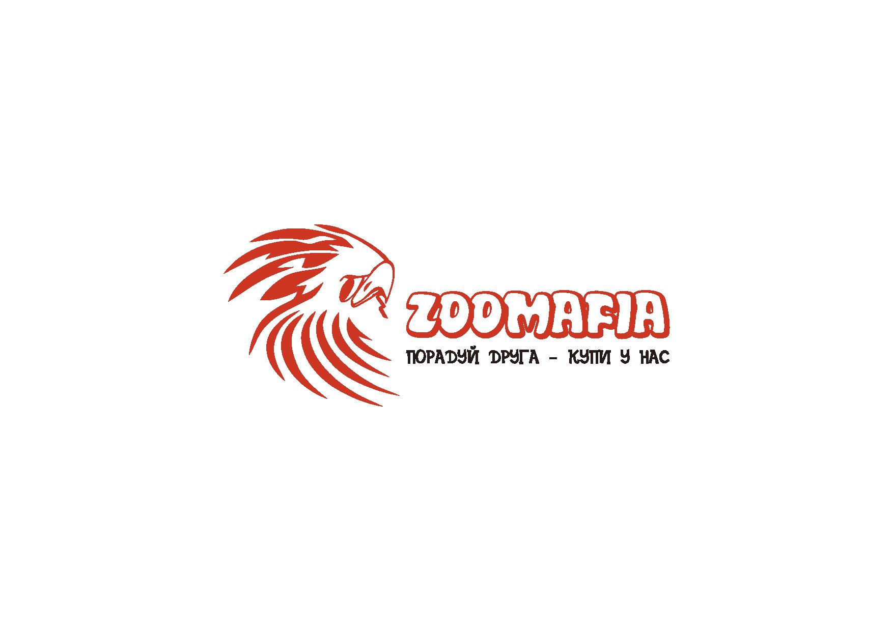 Логотип для интернет магазина зоотоваров - дизайнер bor23