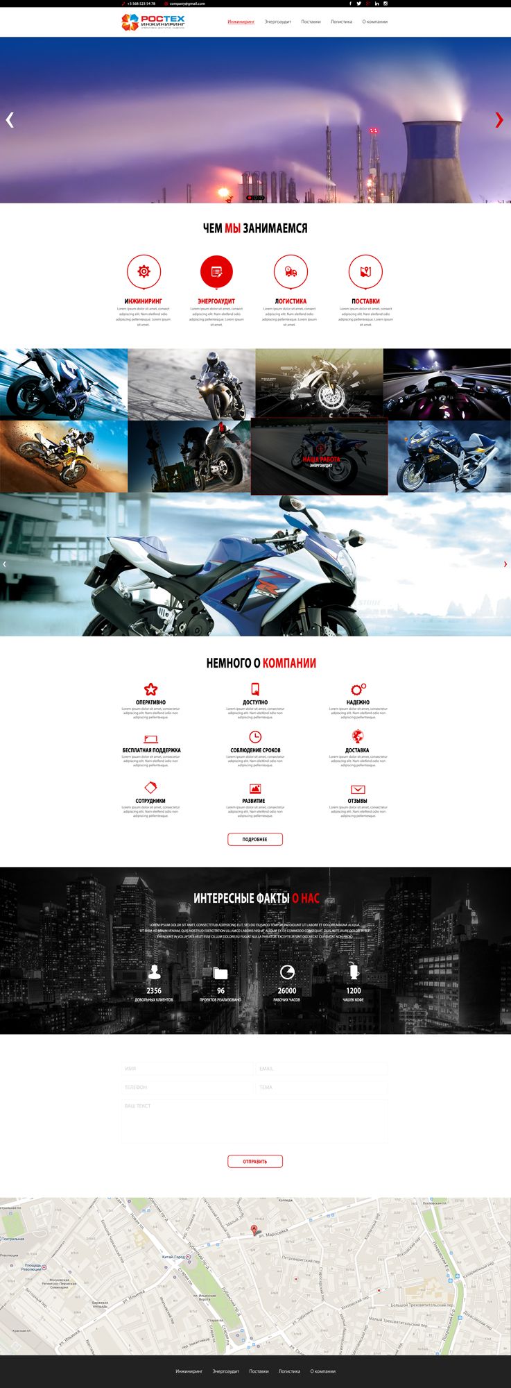 Дизайн главной страницы сайта - дизайнер ProDesignArt