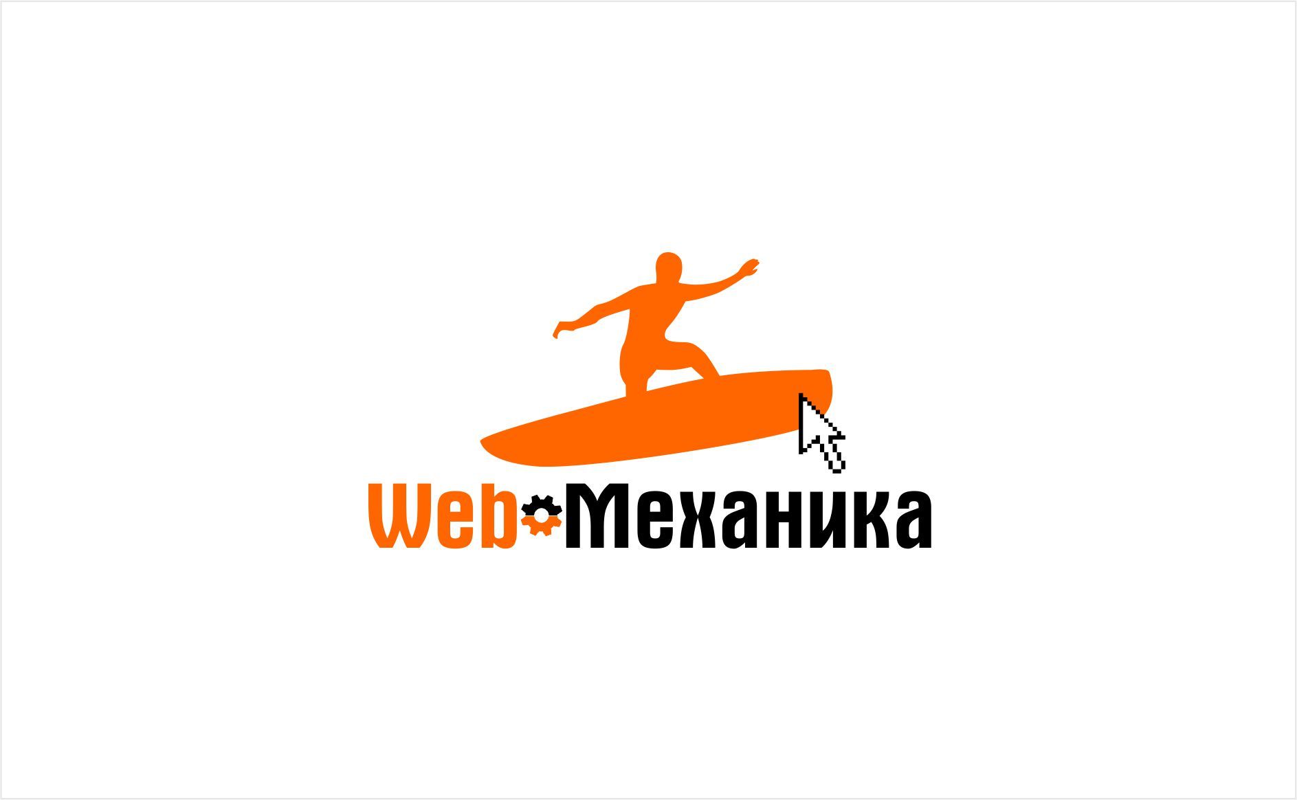 Логотип для студии - дизайнер Navsekaya