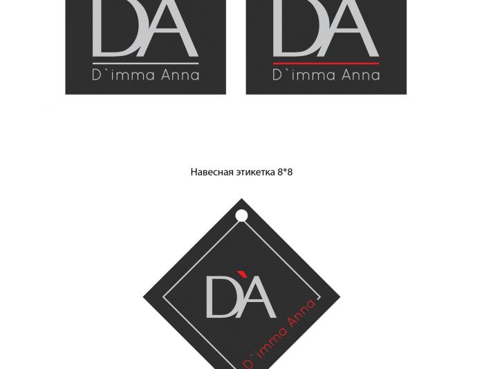Разработка логотипа, нашивной этикетки и лейбла. - дизайнер andyul