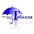 Сделать flat & simple логотип юридической компании - дизайнер IGOR-OK-26RUS