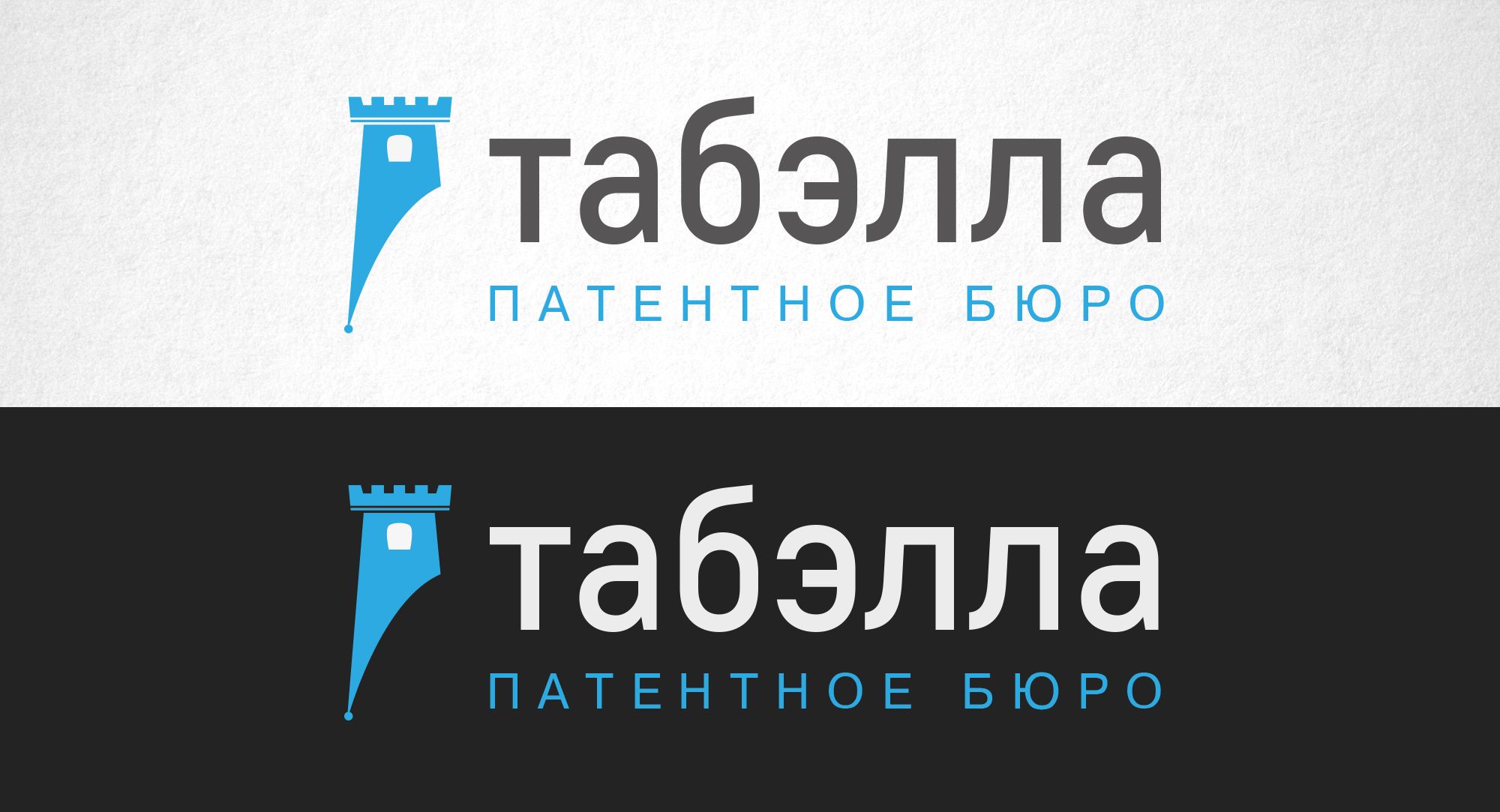 Сделать flat & simple логотип юридической компании - дизайнер funkielevis