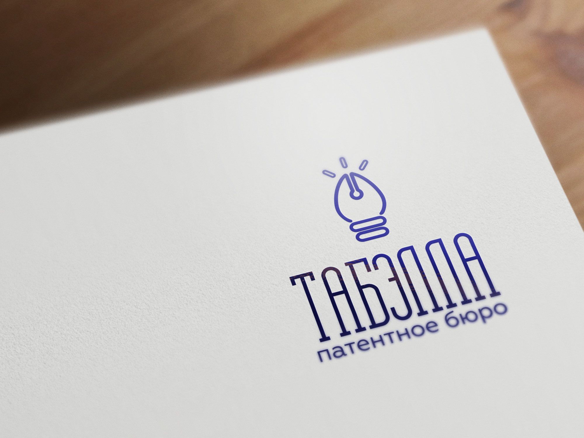 Сделать flat & simple логотип юридической компании - дизайнер TanOK1