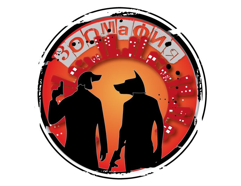 Логотип для интернет магазина зоотоваров - дизайнер Yuliya