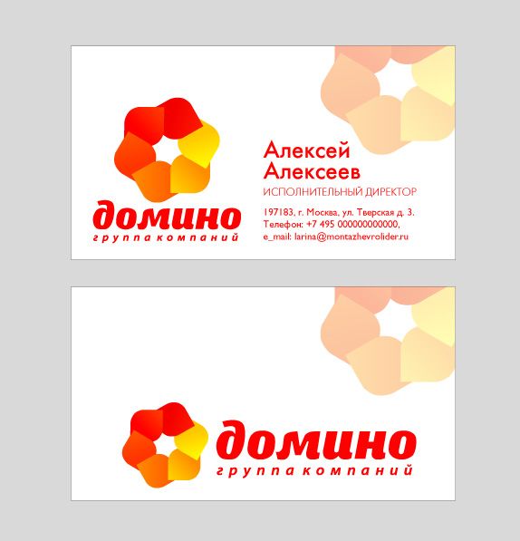 Разработка фирменного стиля (логотип готовый)  - дизайнер zhutol