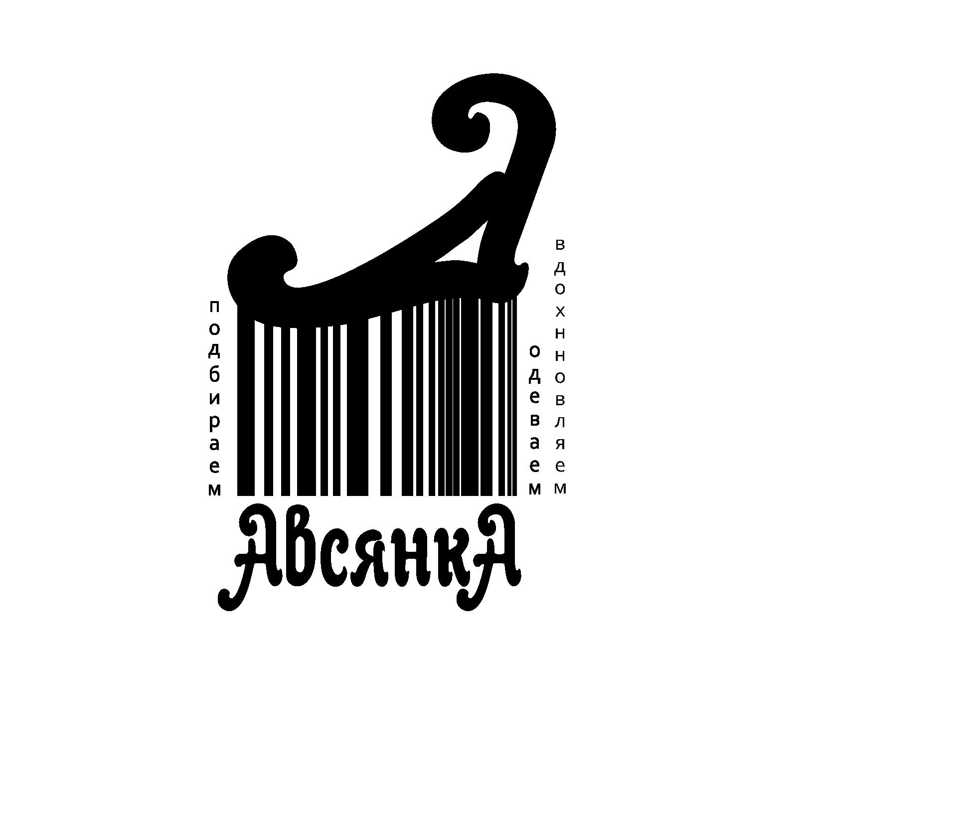 Лого и фирм. стиль для услуг стилистов - дизайнер Alladushek